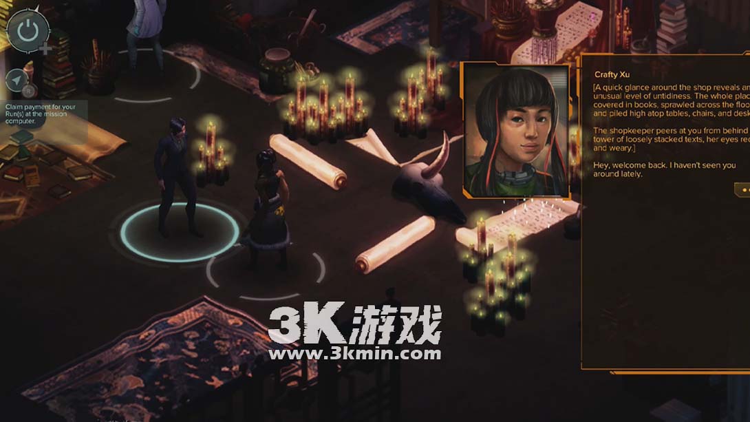 暗影狂奔 第三部（1.3.0）金手指截图