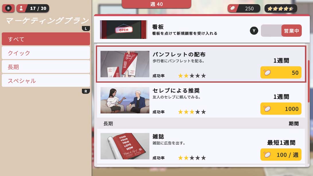 【美版】红娘社 .Matchmaker Agency截图