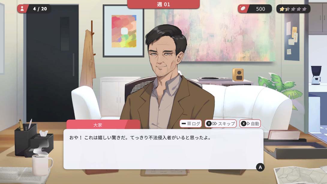 【美版】红娘社 .Matchmaker Agency截图