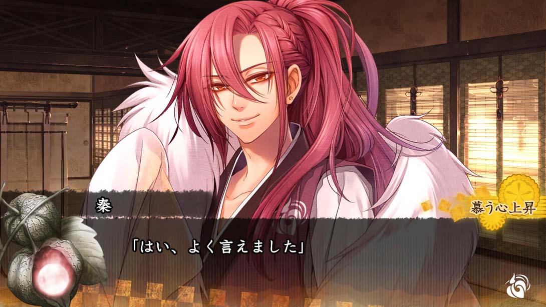 【日版】十鬼之绊 .十鬼の絆 for Nintendo Switch截图