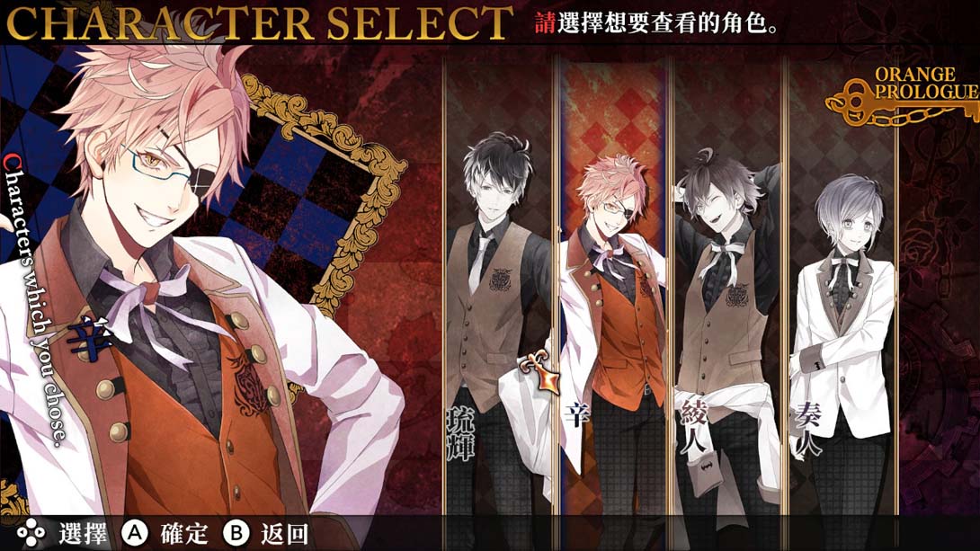 【港版】魔鬼恋人 混乱族谱 .DIABOLIK LOVERS CHAOS LINEAGE截图