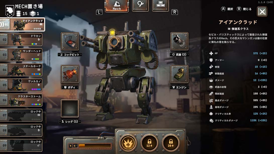 【日版】铁锈风云1949 .Grit and Valor 1949截图