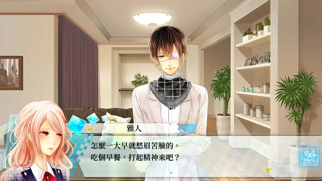 【港版】如果这个世界有神明大人存在的话截图