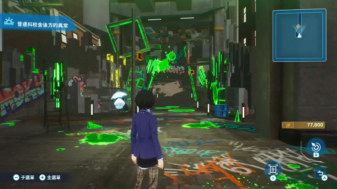 【港版】暗徒誓约 .VARLET截图