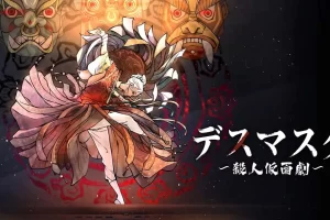 【日版】死亡面具 雪凤山杀人剧场 .Death Mask