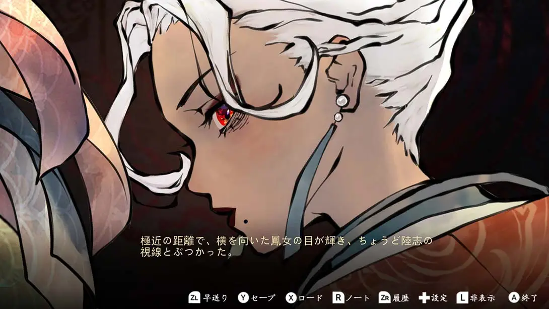 【日版】死亡面具 雪凤山杀人剧场 .Death Mask截图