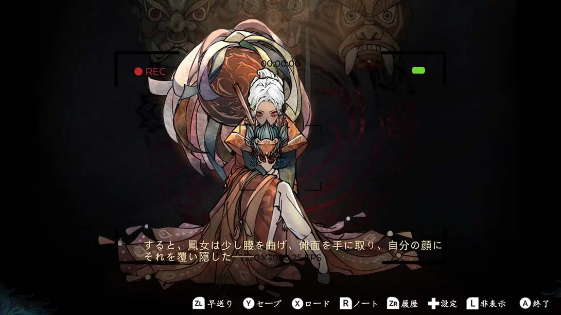 【日版】死亡面具 雪凤山杀人剧场 .Death Mask截图