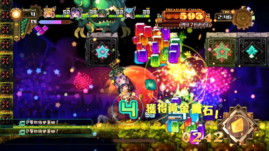 深渊狂猎（1.0.1）金手指截图