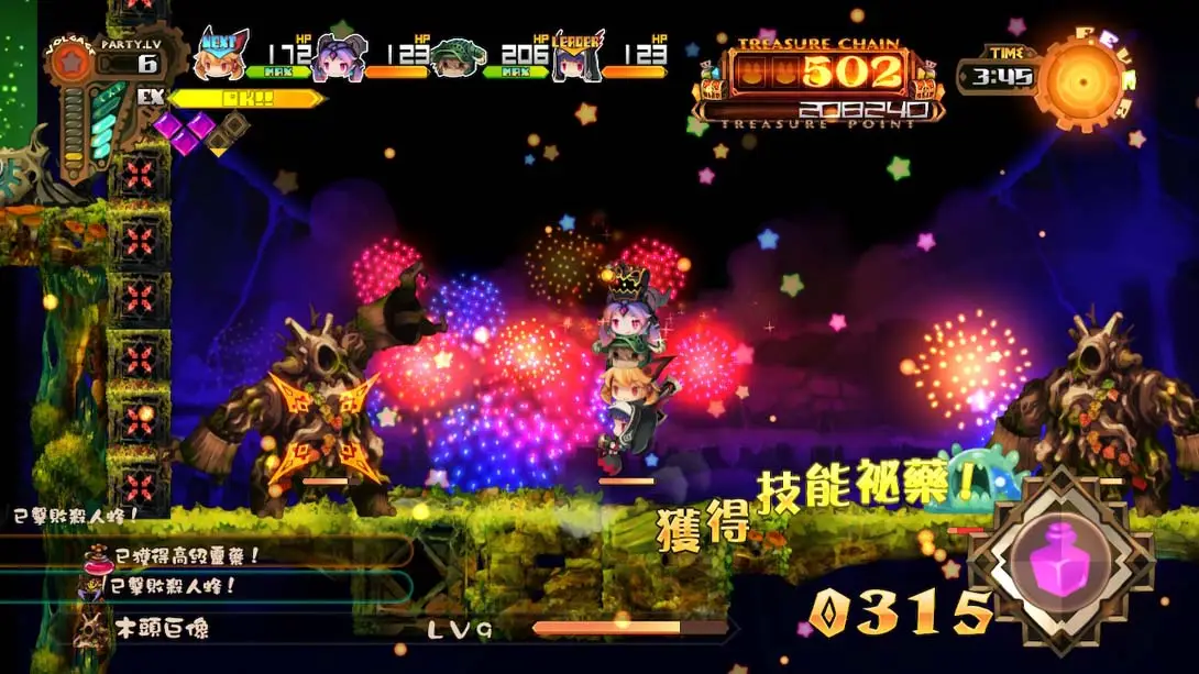 深渊狂猎（1.0.1）金手指截图