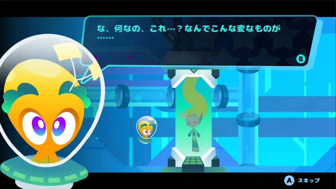 银河传说 长发公主的故事（1.0.1）金手指截图