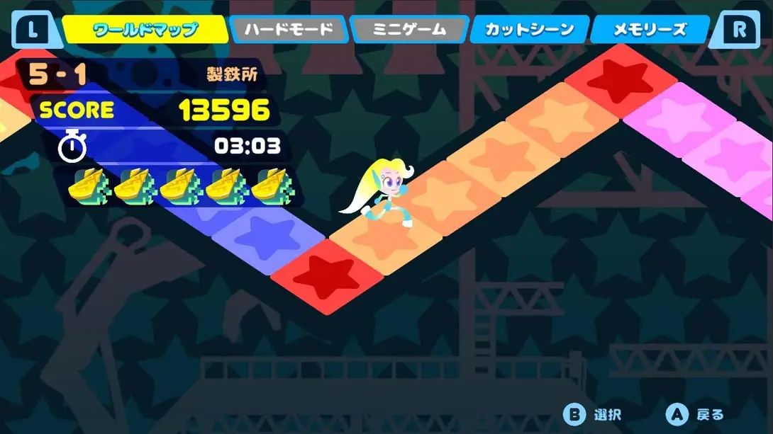 银河传说 长发公主的故事（1.0.1）金手指截图