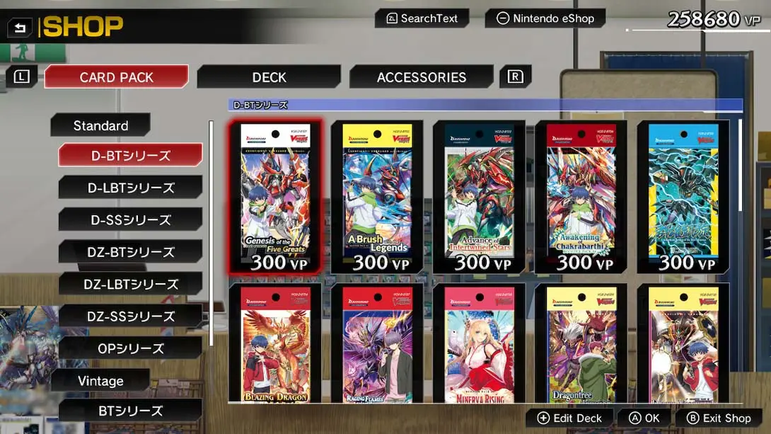 卡片战斗 先导者DD2（1.3.1）金手指截图