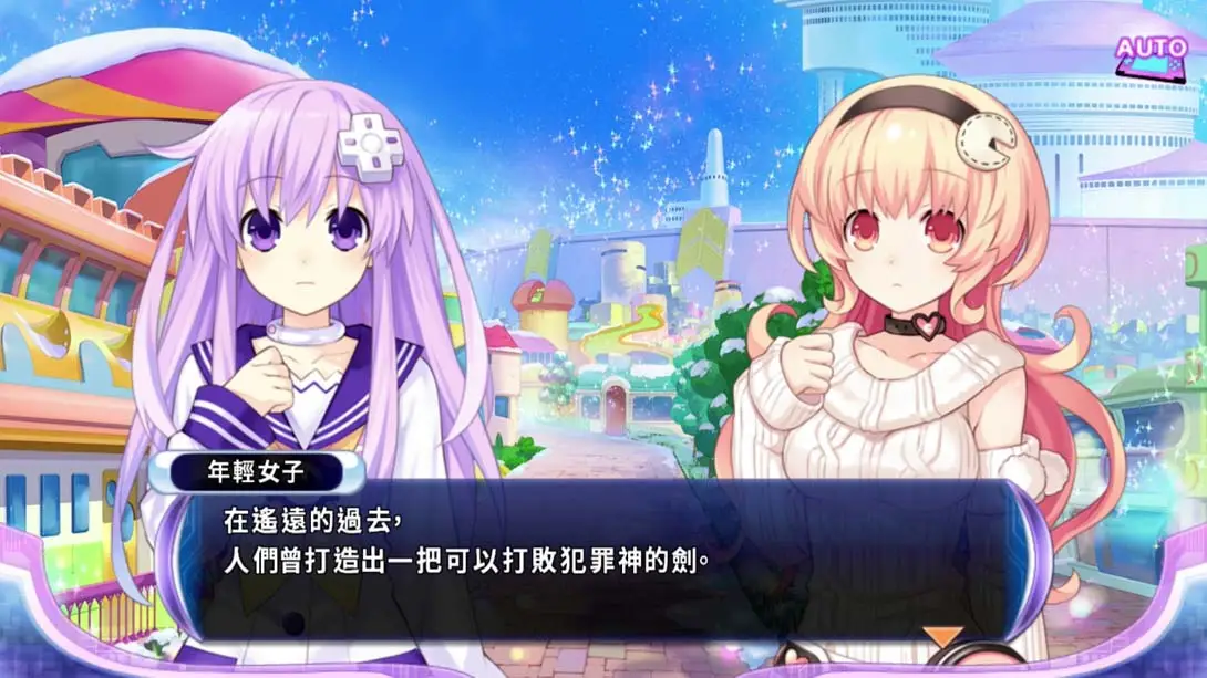 【港版】超次次元游戏 战机少女重生2 姐妹世代 .Hyperdimension Neptunia Re birth2 SISTERS GENERATION截图