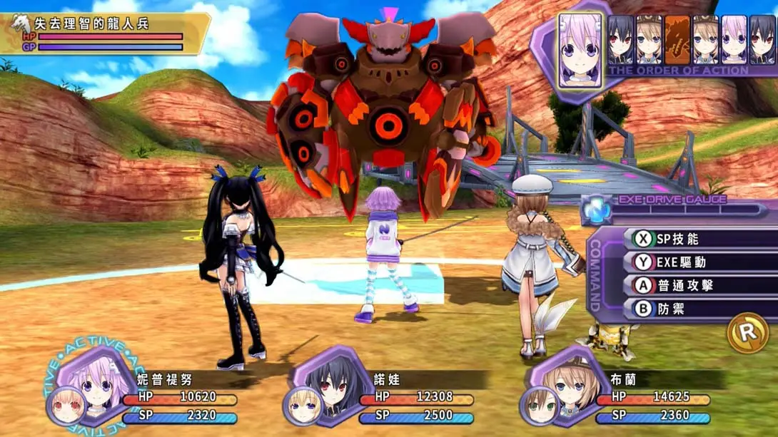 【港版】超次次元游戏 战机少女 重生1 .Hyperdimension Neptunia Re;Birth1截图