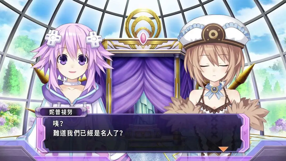 【港版】超次次元游戏 战机少女 重生1 .Hyperdimension Neptunia Re;Birth1截图