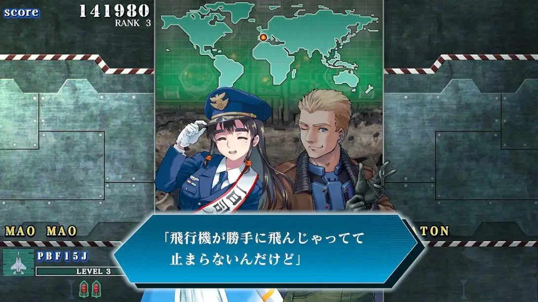 四国战机 重聚（1.0.3）金手指截图