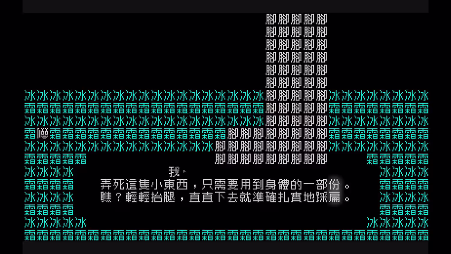 文字游戏 .Word Game截图